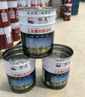 环氧富锌底漆