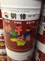 快干磁漆厂